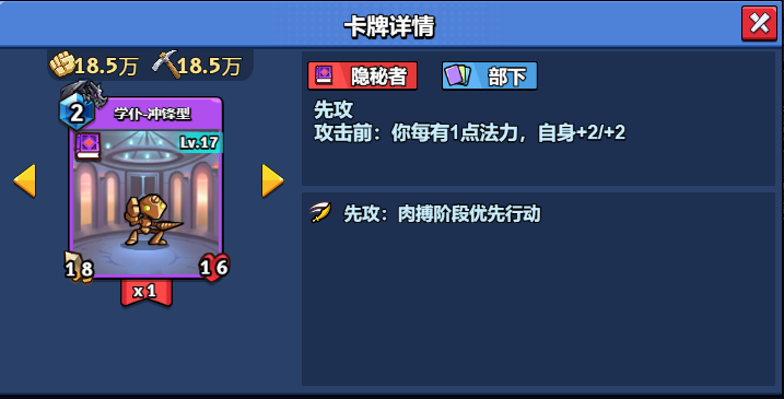 17