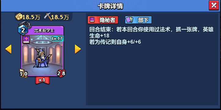 17