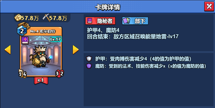 17