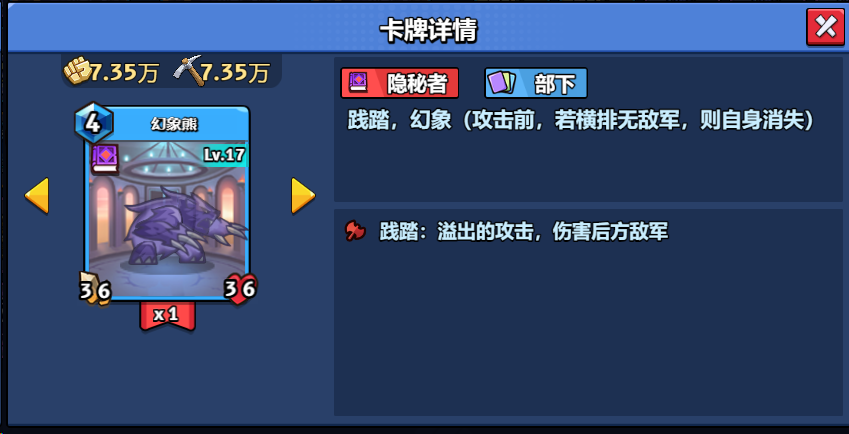 17