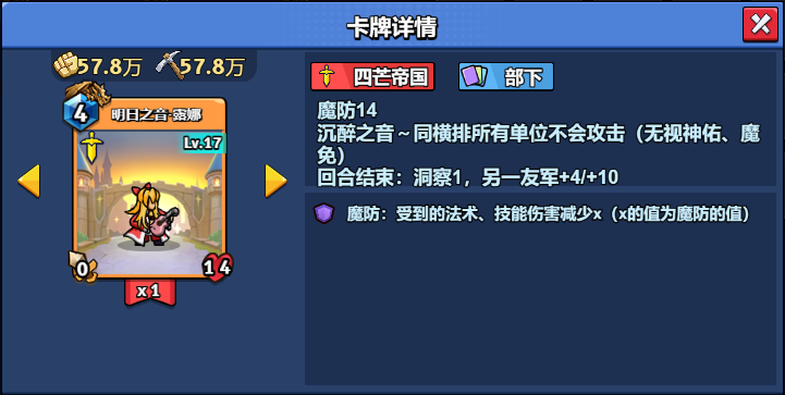 17