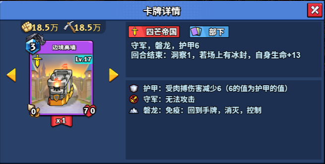 17