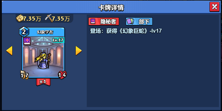17