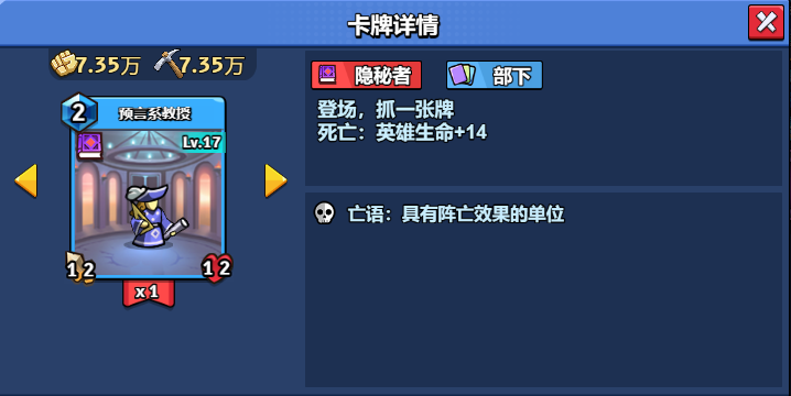 17
