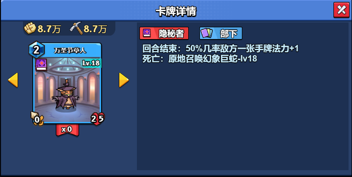 18