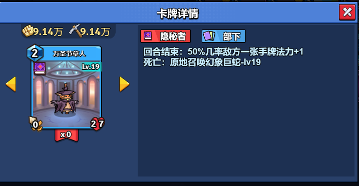 19