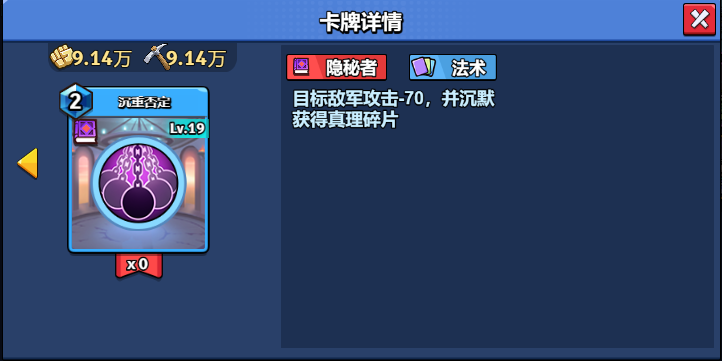 19