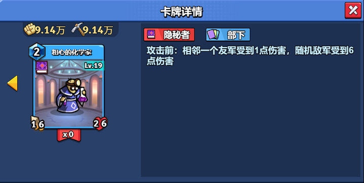 19