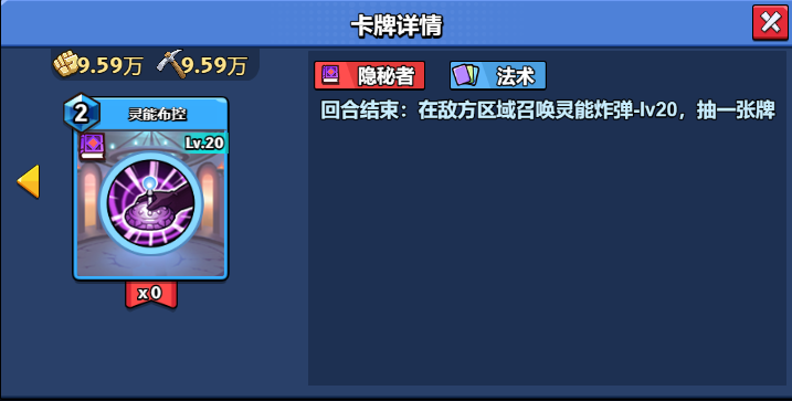 20