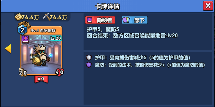 20
