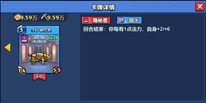 20
