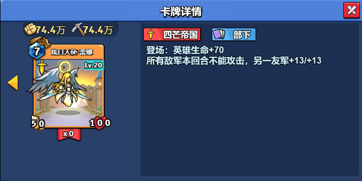 20