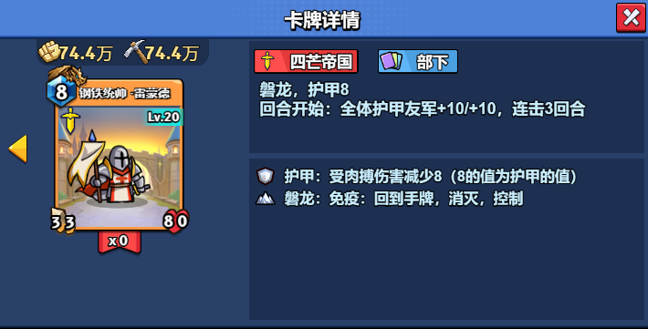 20