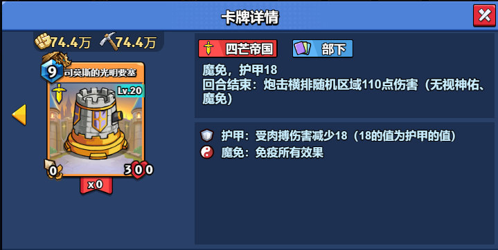 20