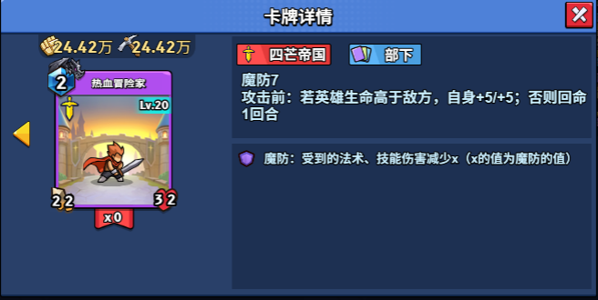 20