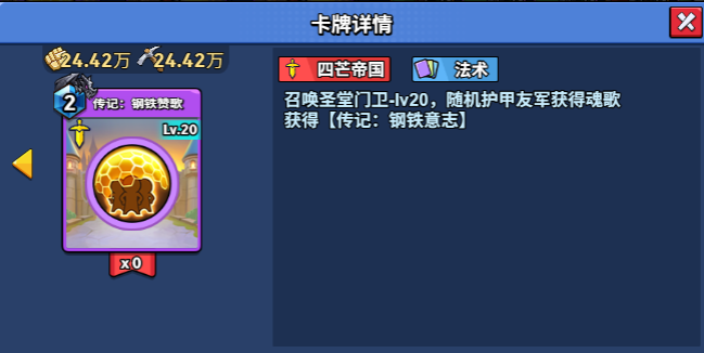 20