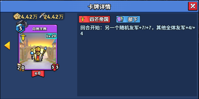 20