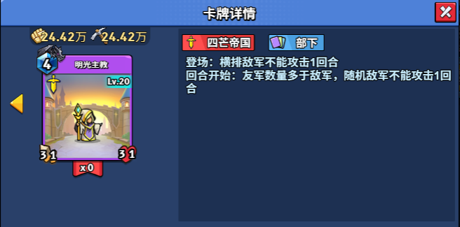 20