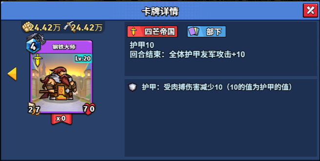 20