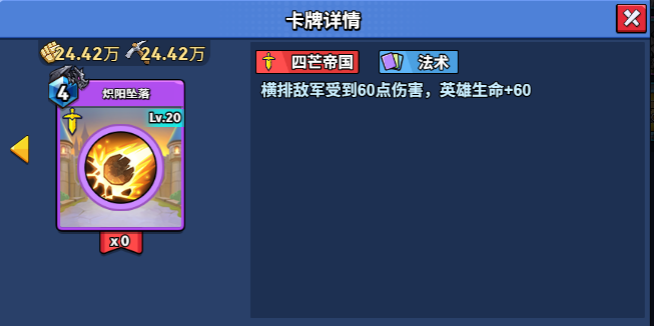 20