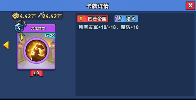 20