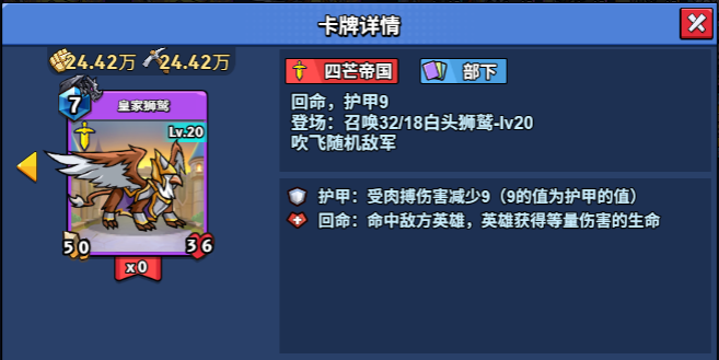 20