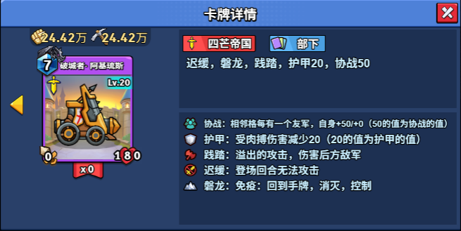 20