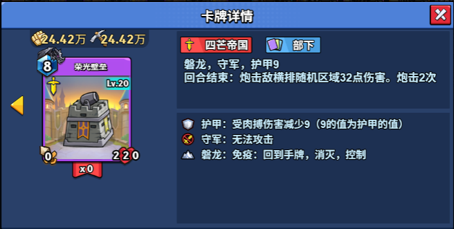 20