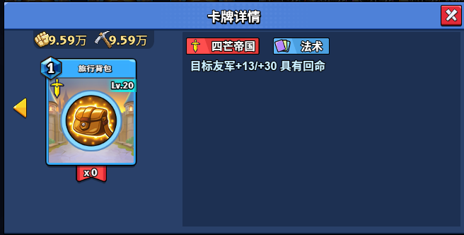 20