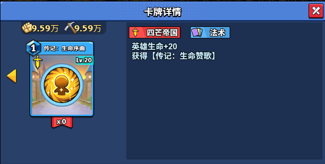 20