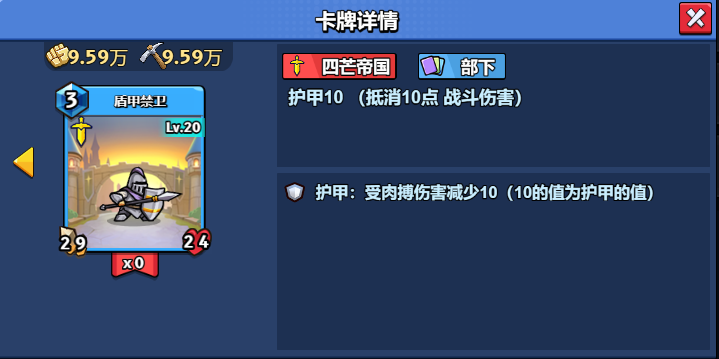 20