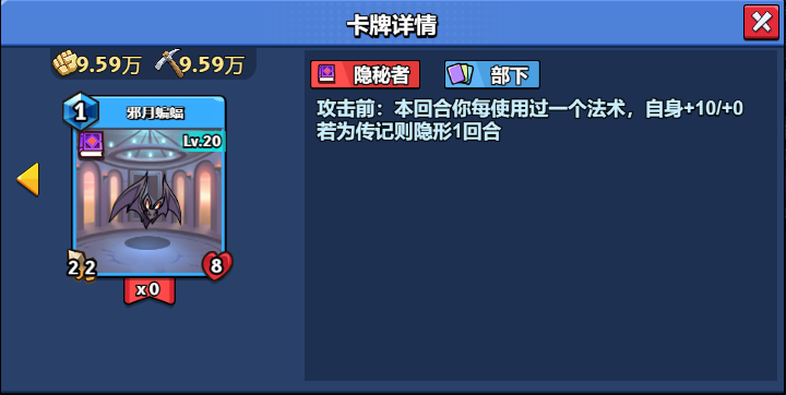 20