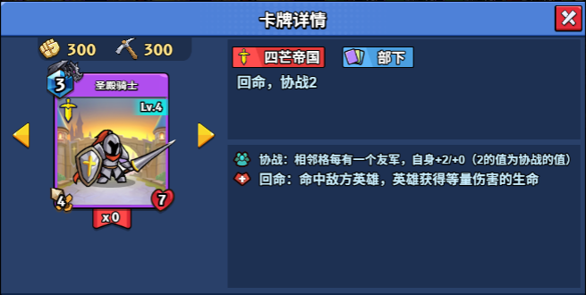 4