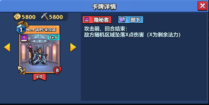 6
