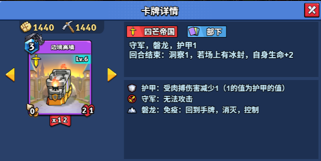 6