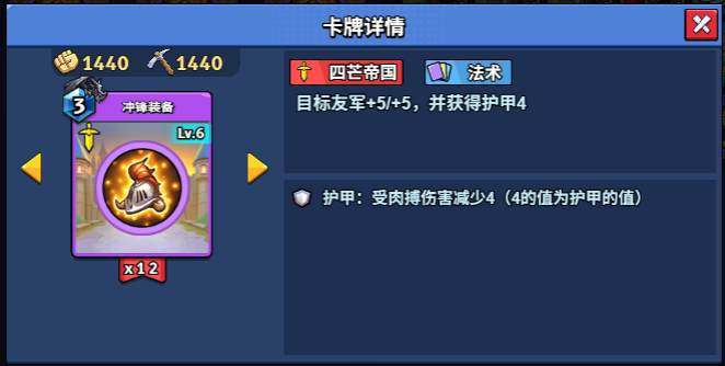 6