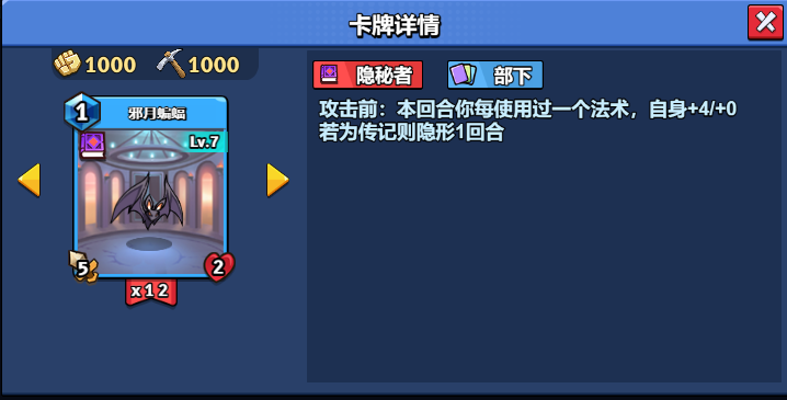 7