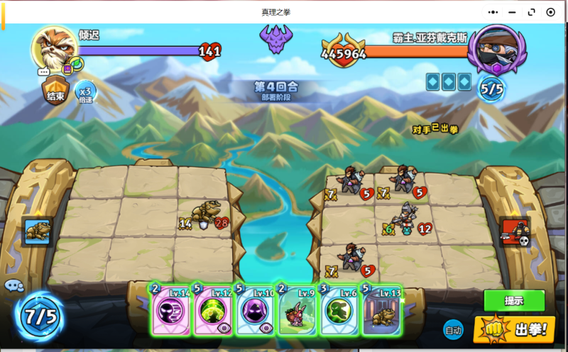 127号首领亚芬戴克斯-手游资料站