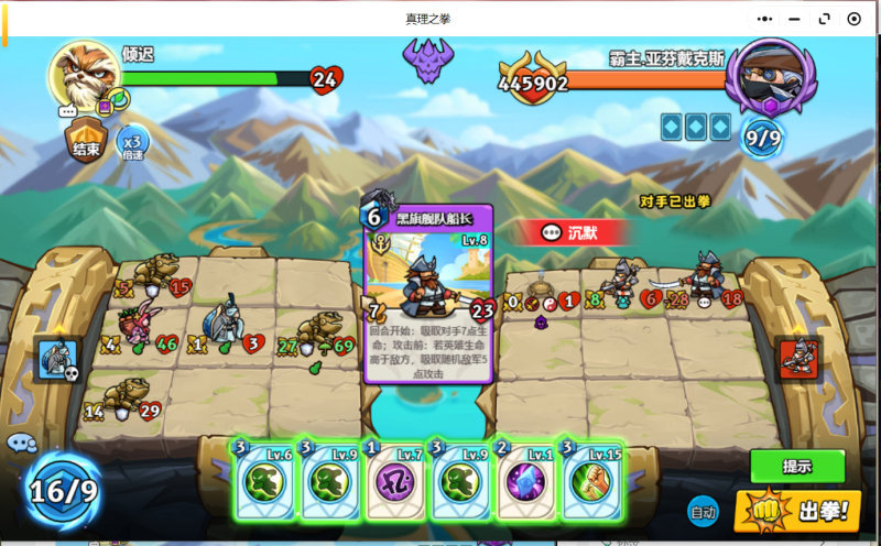 127号首领亚芬戴克斯-手游资料站