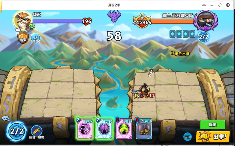 127号首领亚芬戴克斯-手游资料站