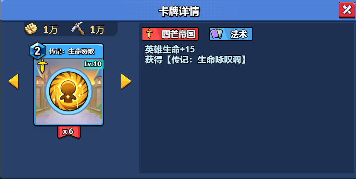 10