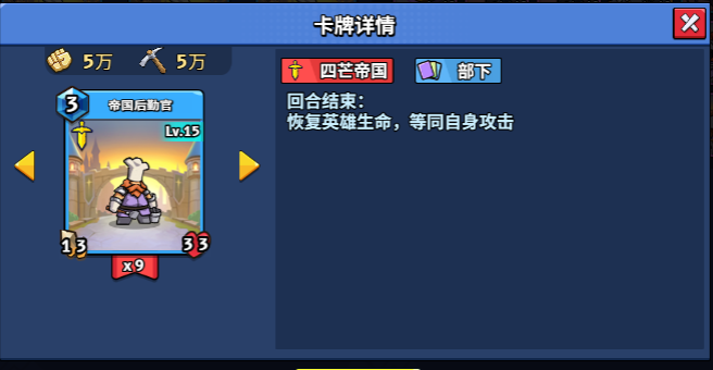 15