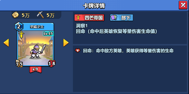 15