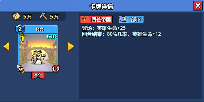 15