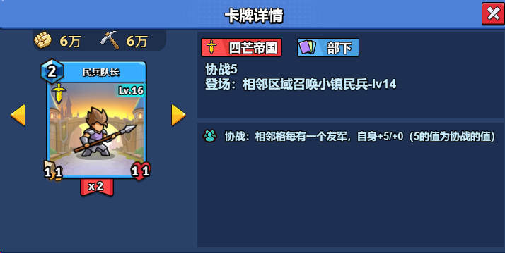 16