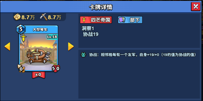 18