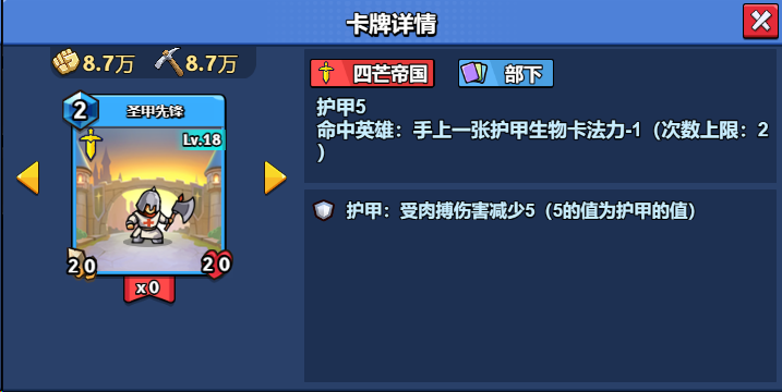 18