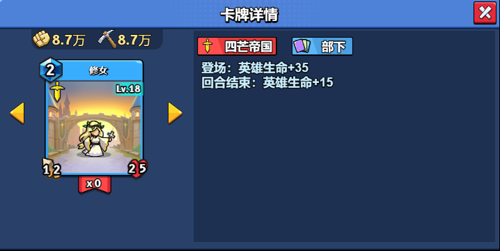18