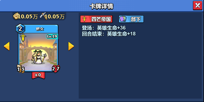 19