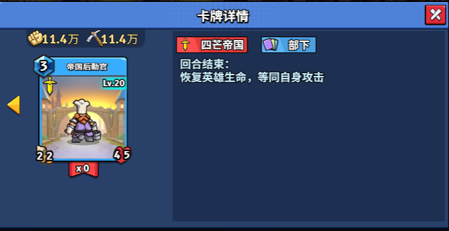 20